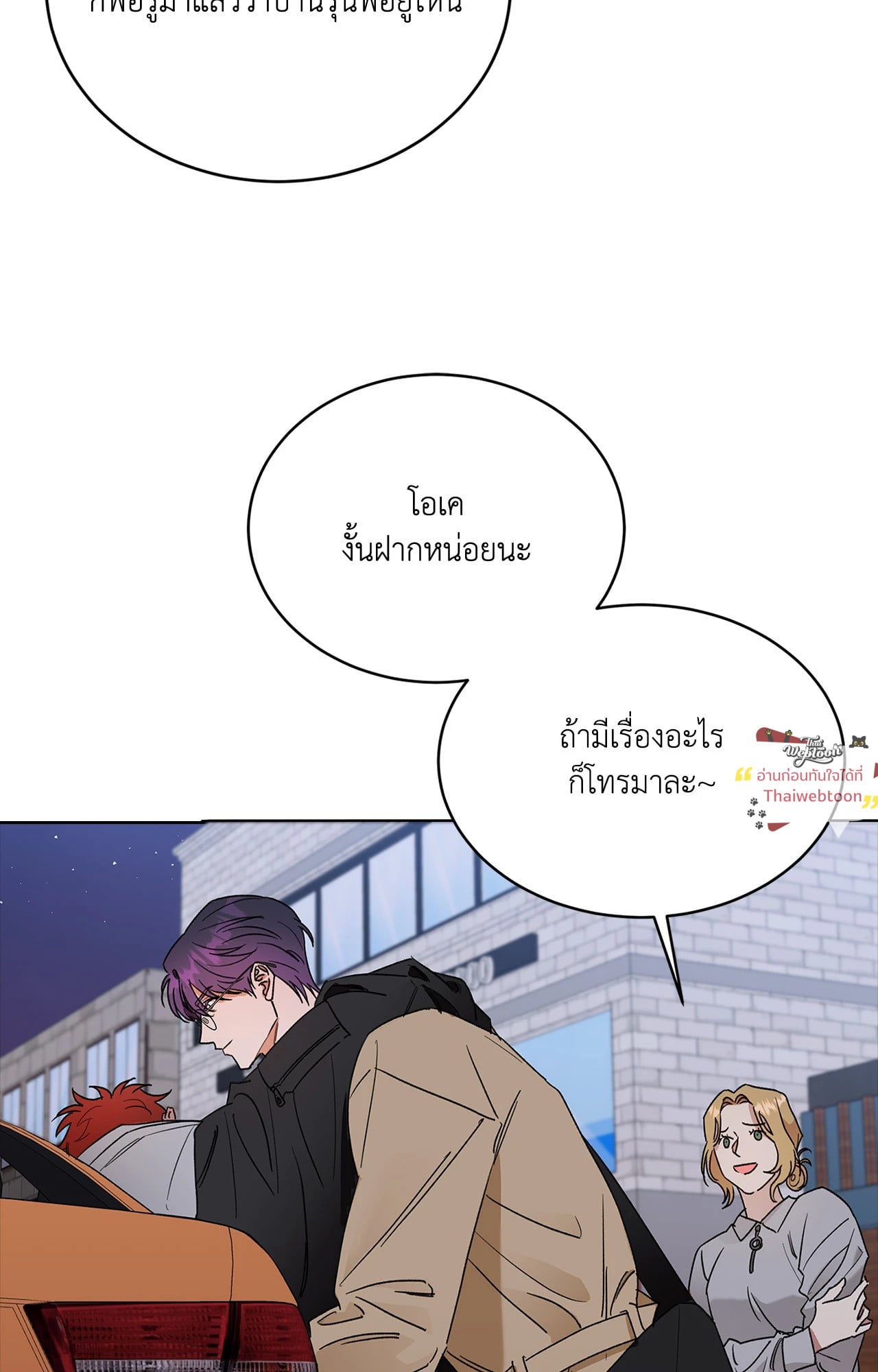 หน้า 62