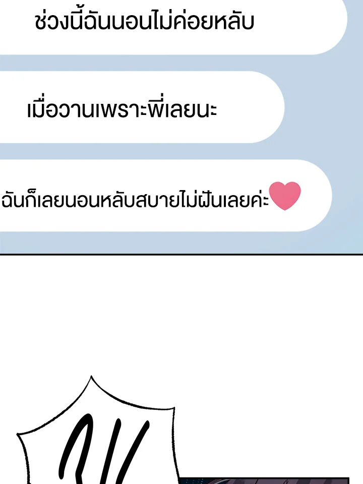 หน้า 87