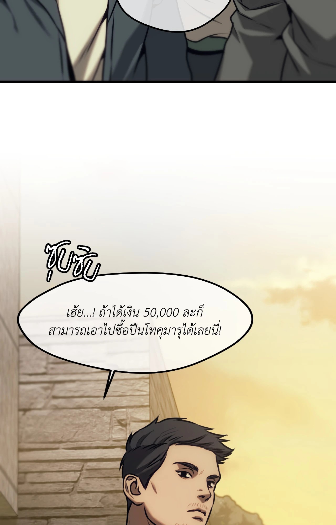 หน้า 70