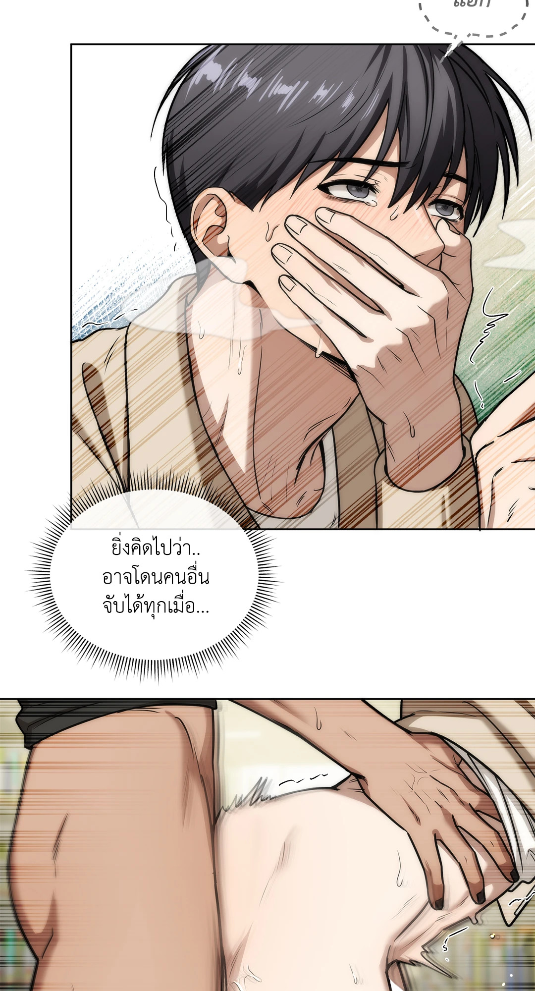 หน้า 62