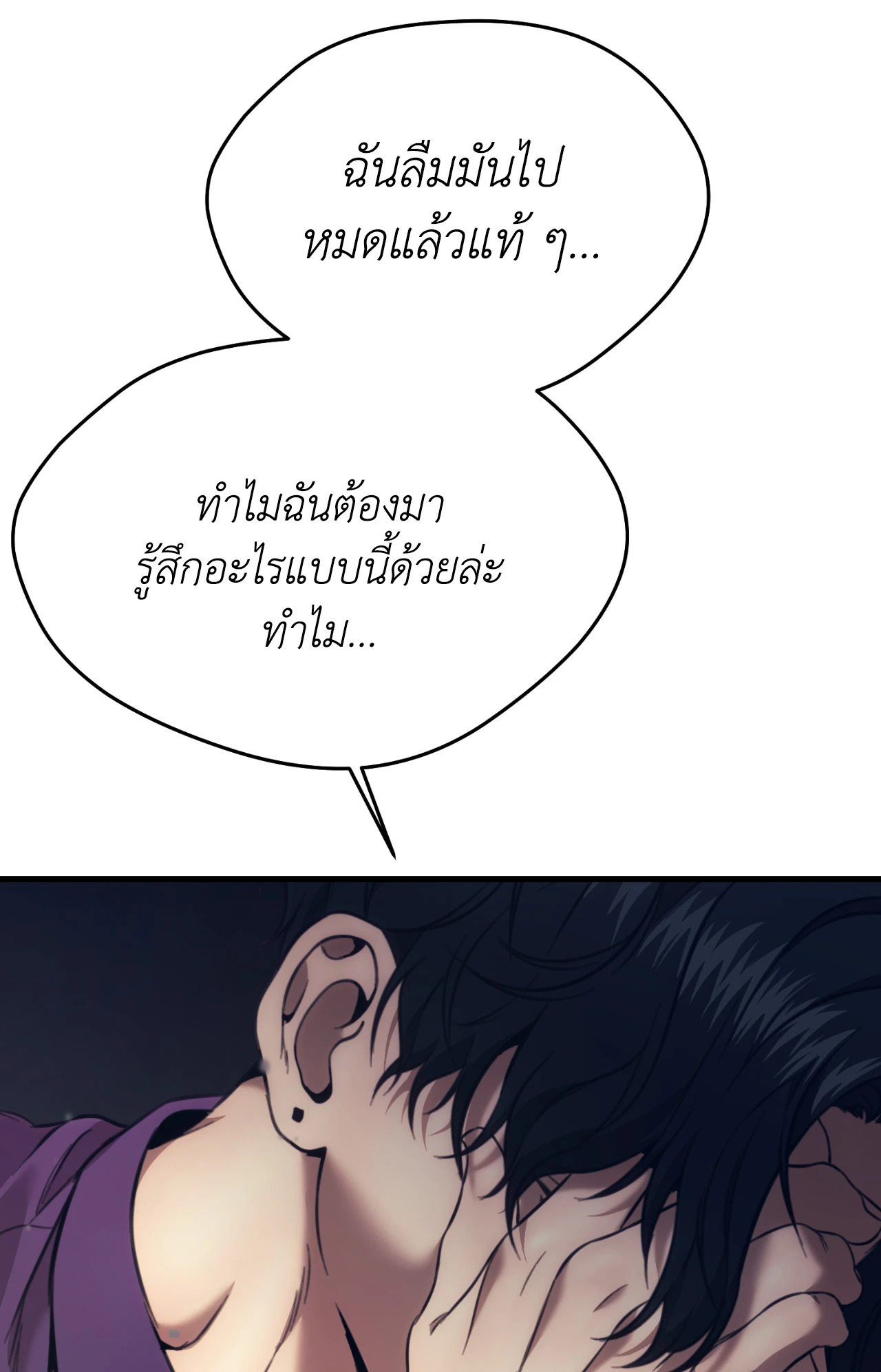 หน้า 85