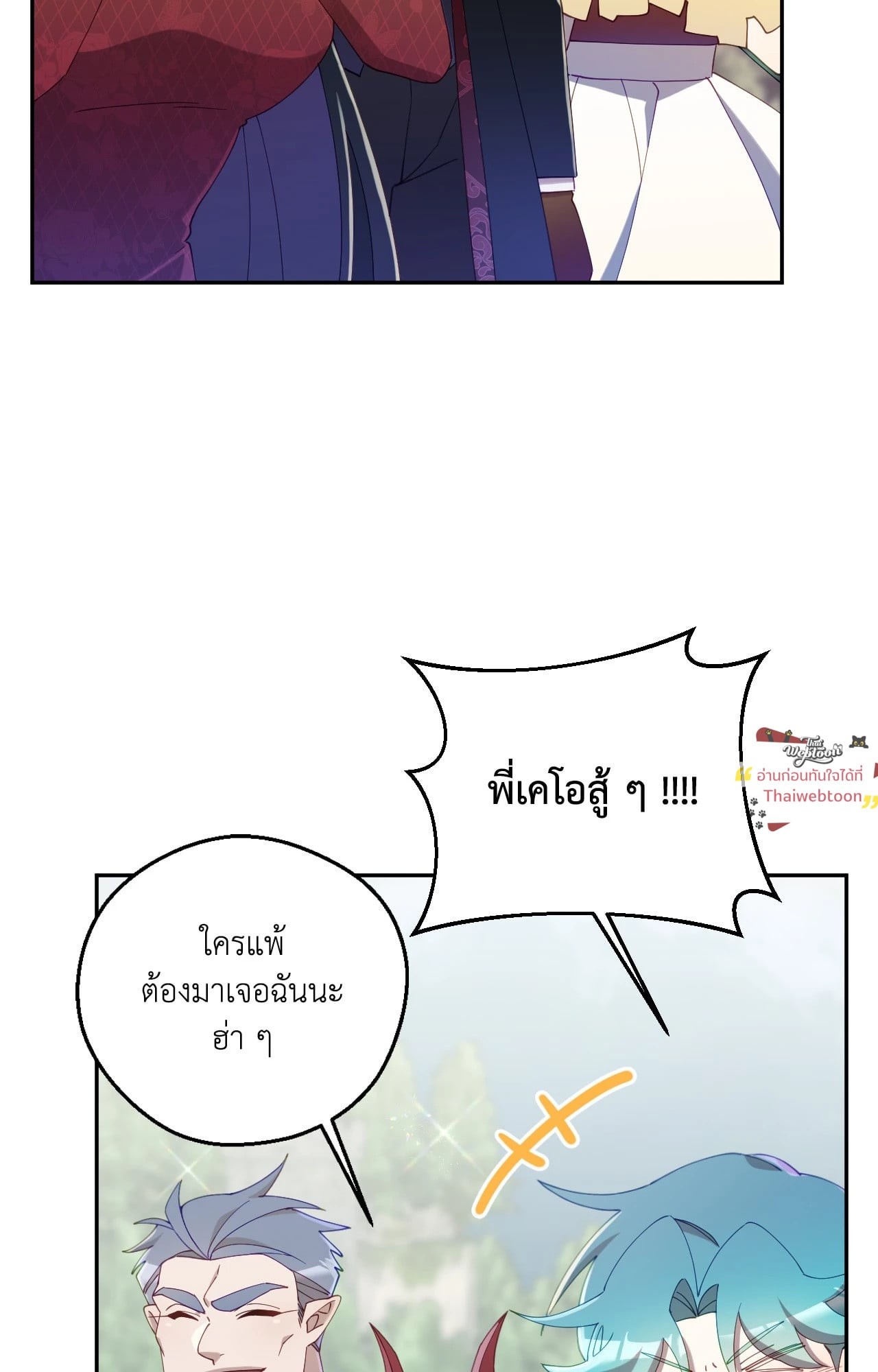 หน้า 87