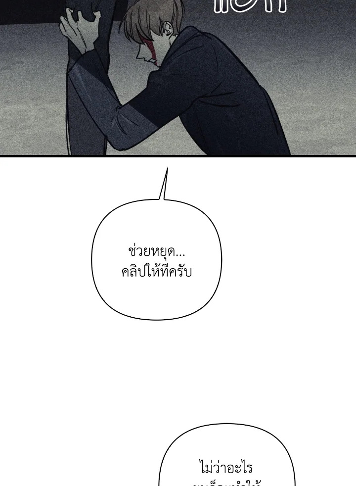 หน้า 87