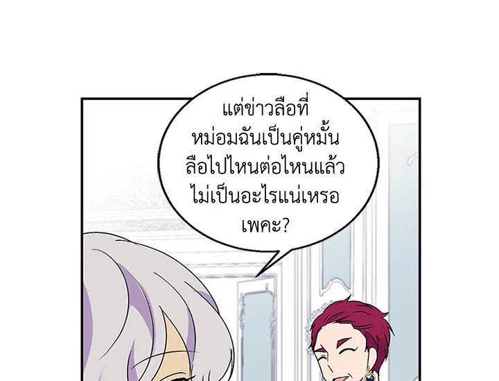 หน้า 84