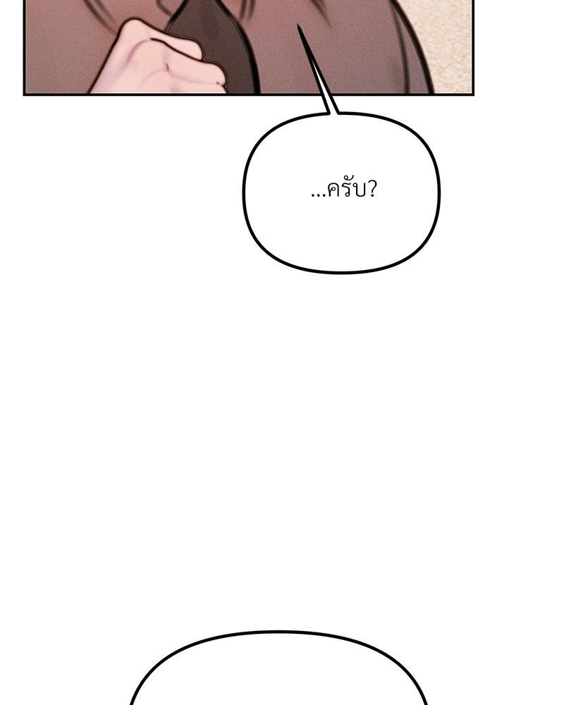 หน้า 132