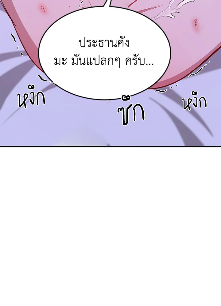 หน้า 97