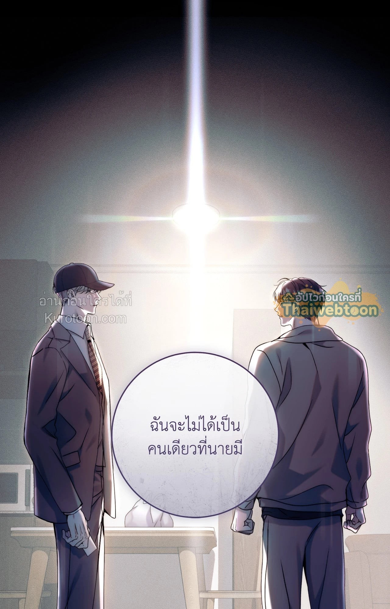 หน้า 49