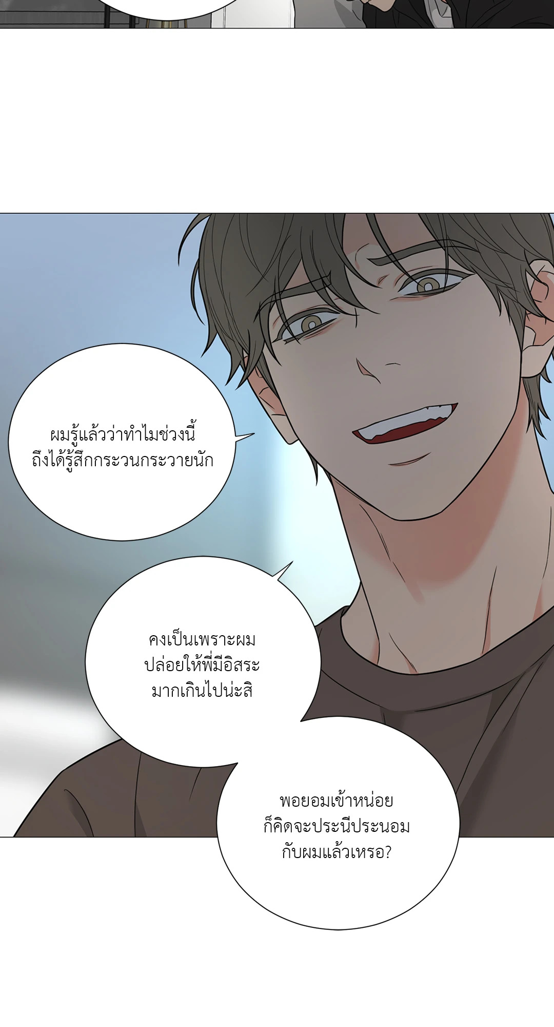 หน้า 50