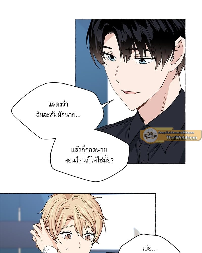 หน้า 69
