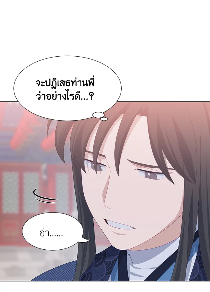 หน้า 56