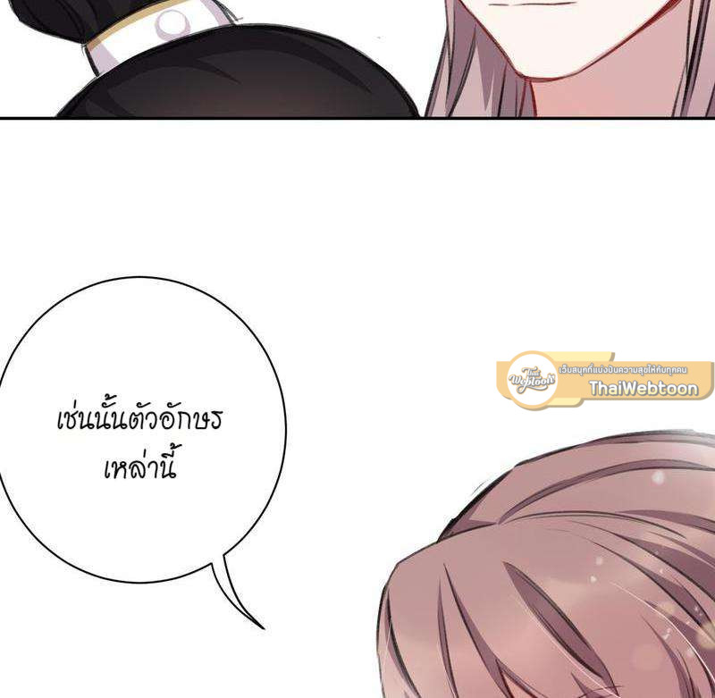 หน้า 78
