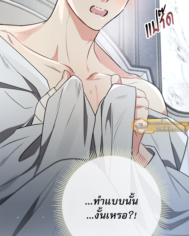 หน้า 132