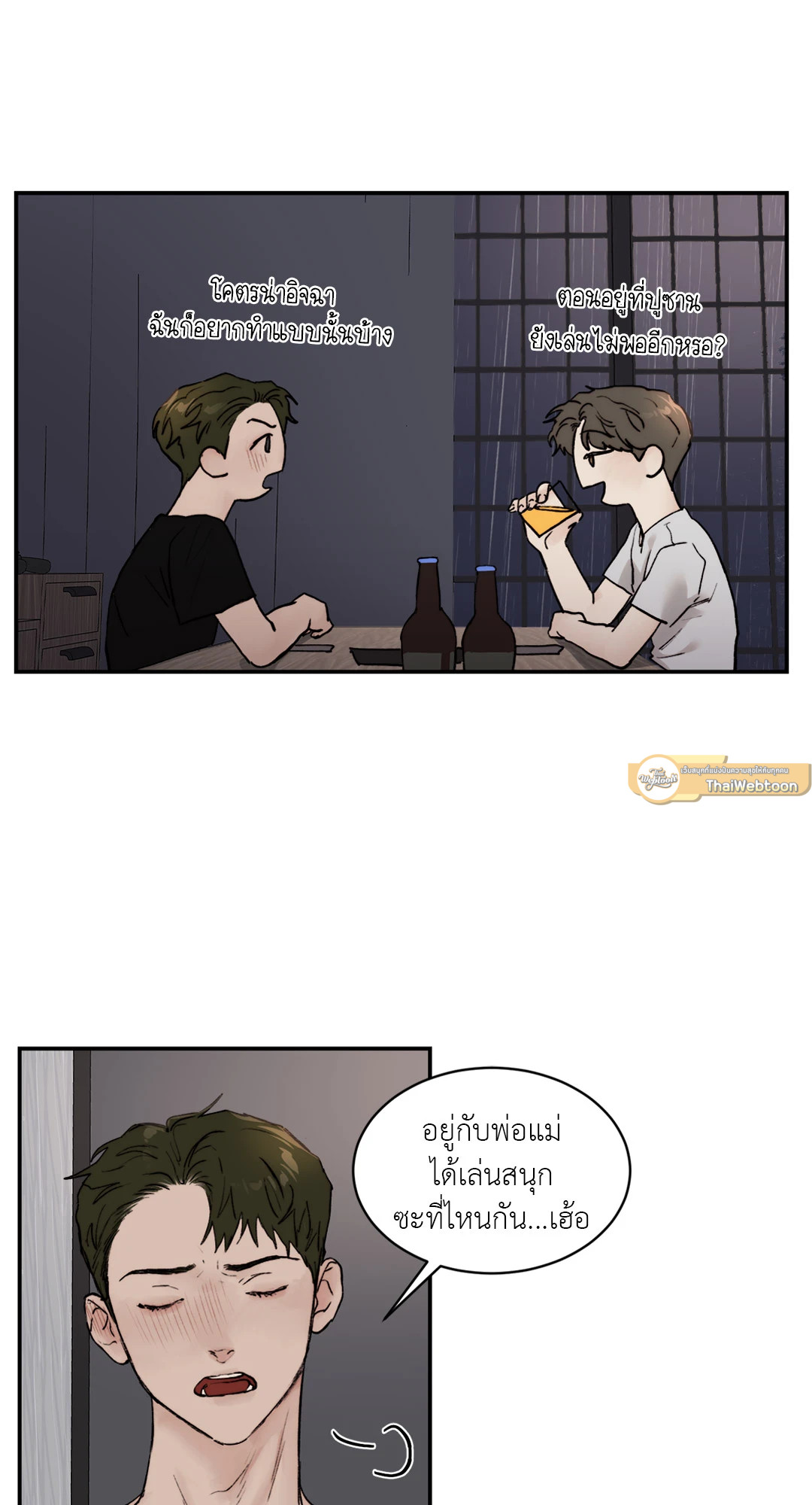 หน้า 27