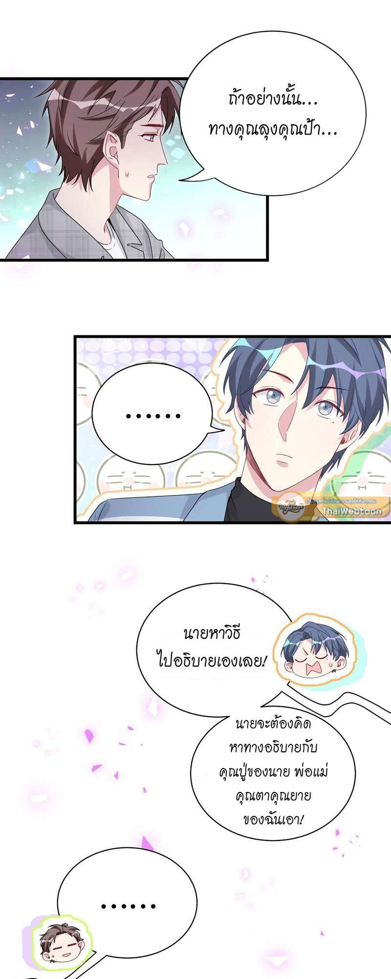 หน้า 47