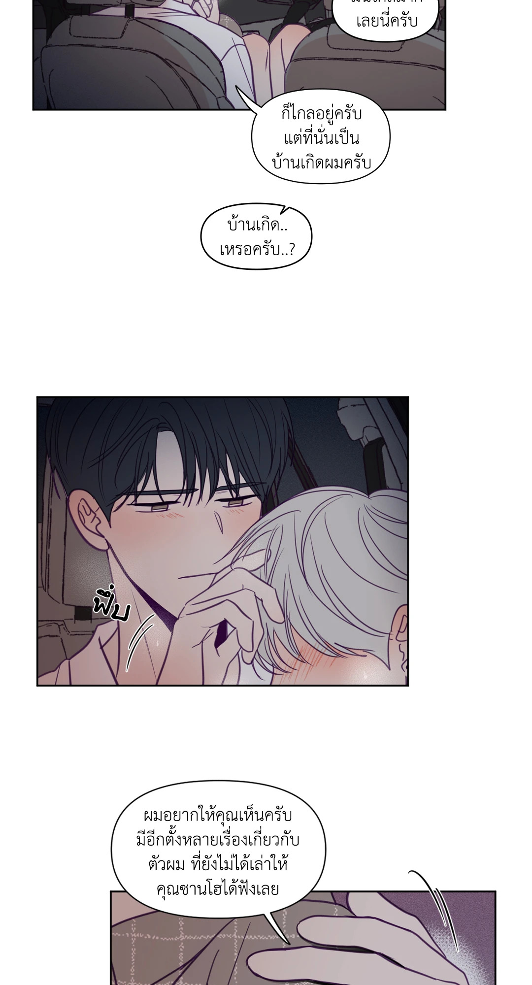 หน้า 27