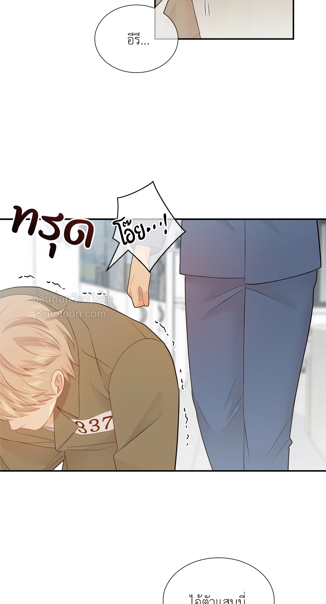 หน้า 38