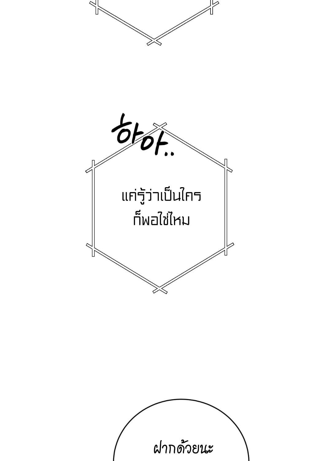 หน้า 96