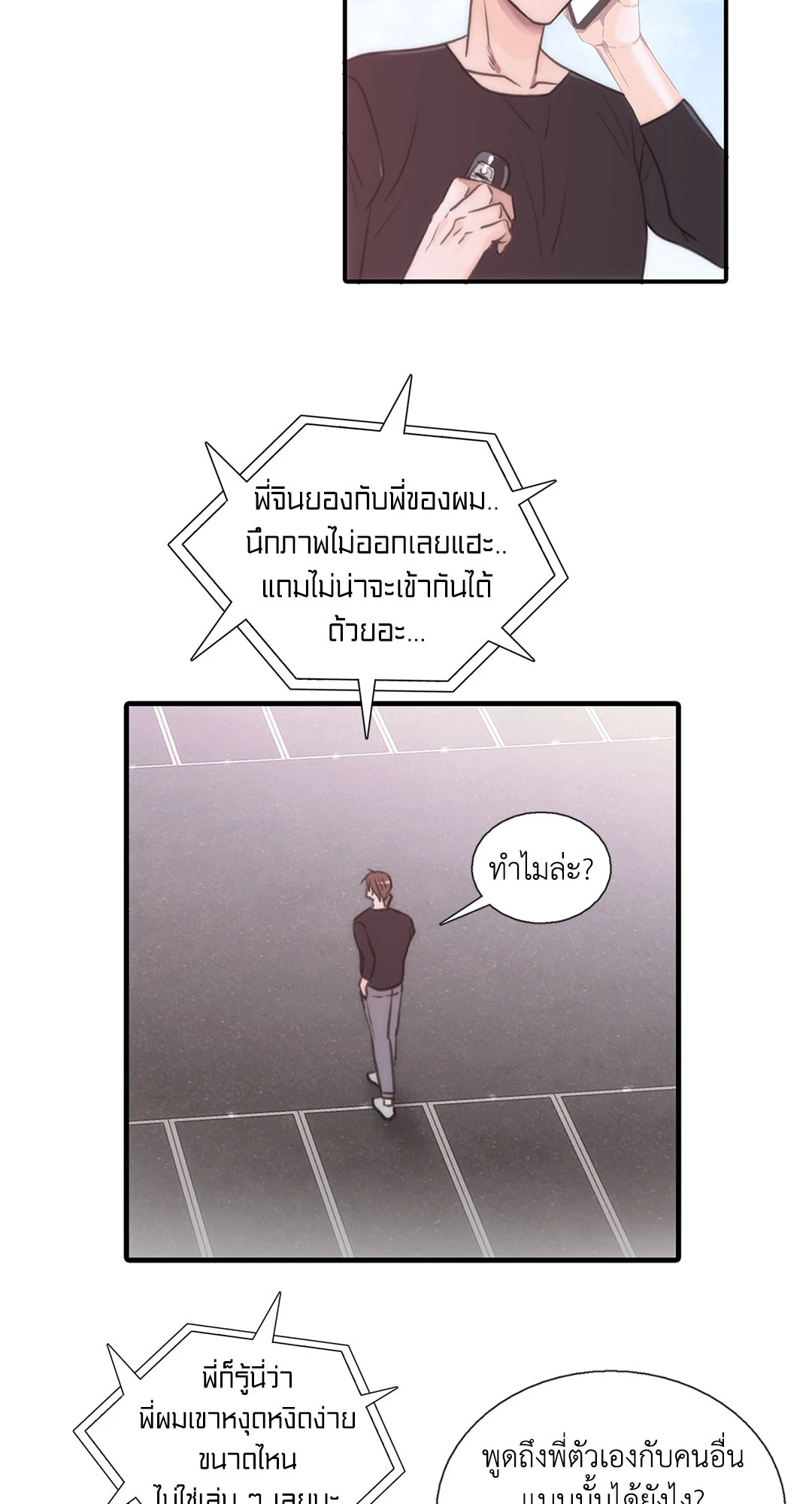 หน้า 26