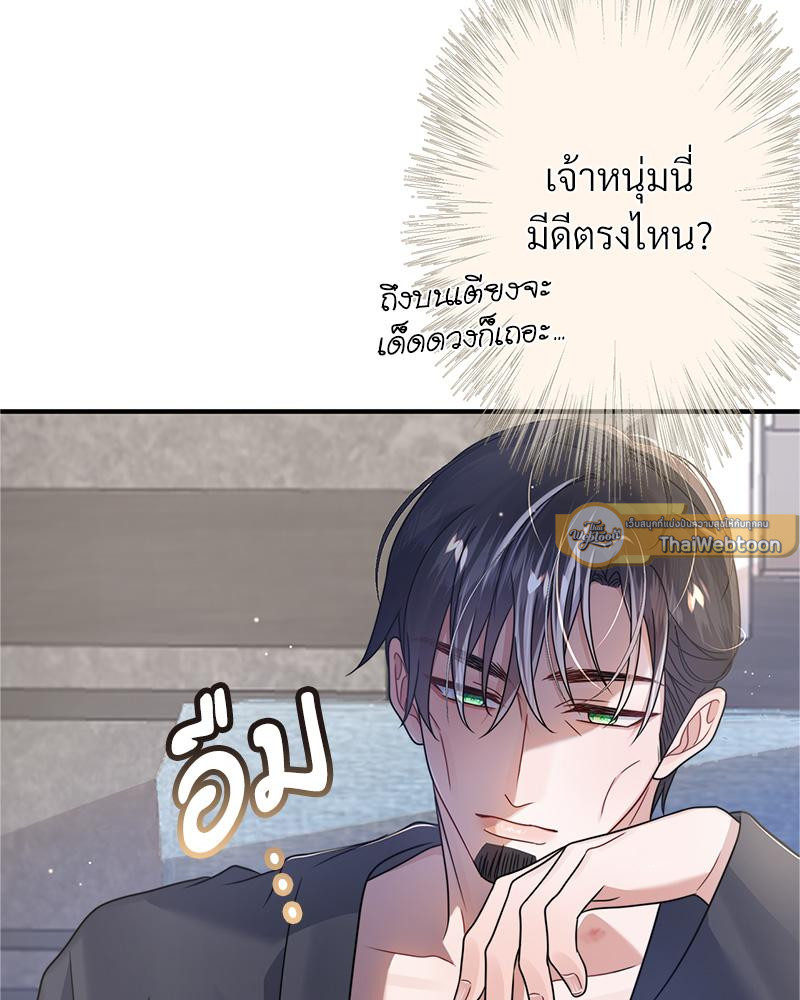 หน้า 68