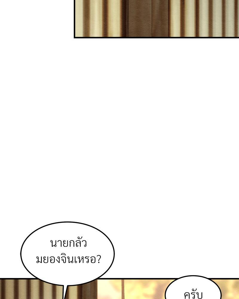 หน้า 130