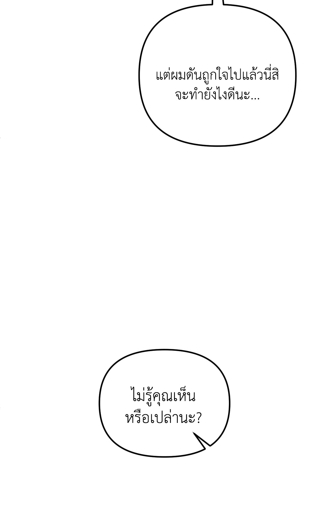 หน้า 114