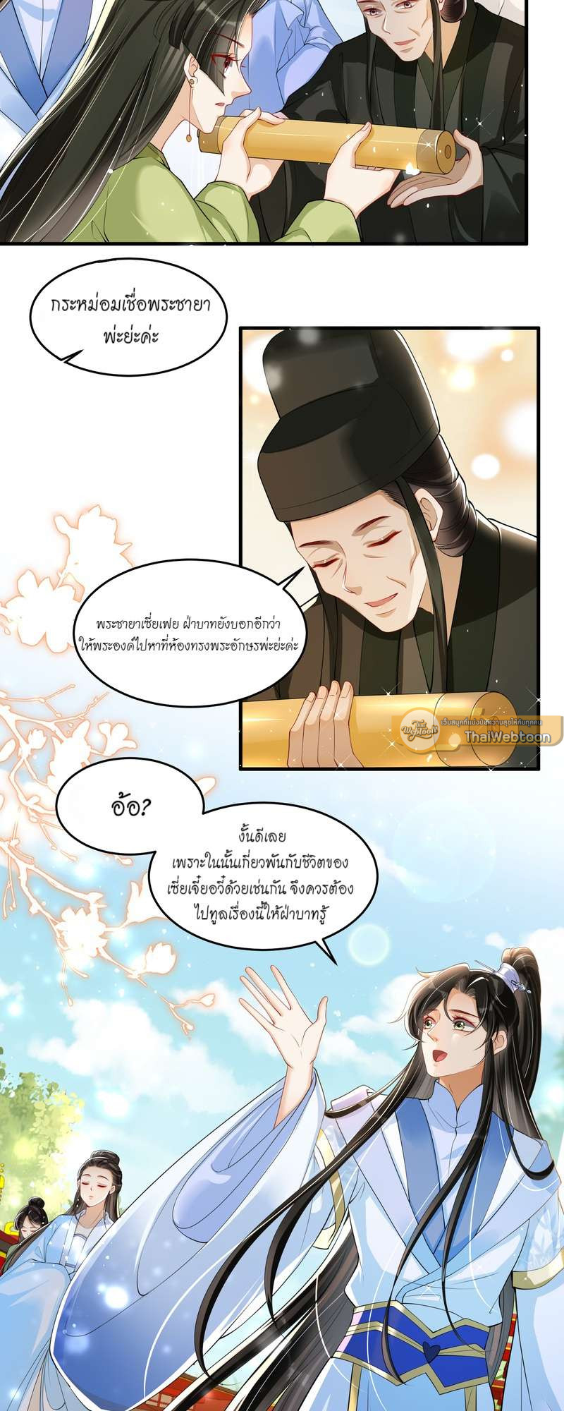 หน้า 21