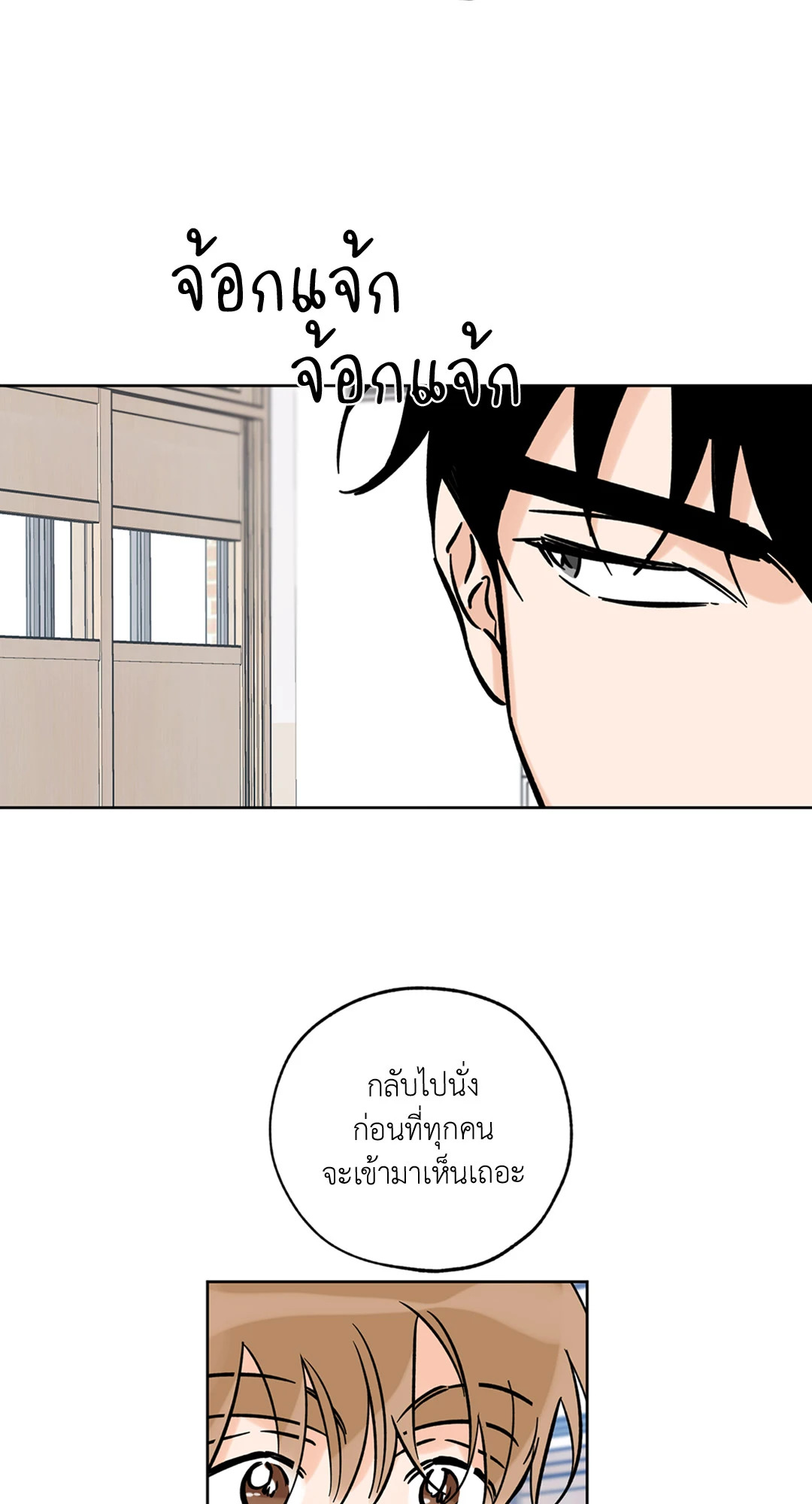 หน้า 75