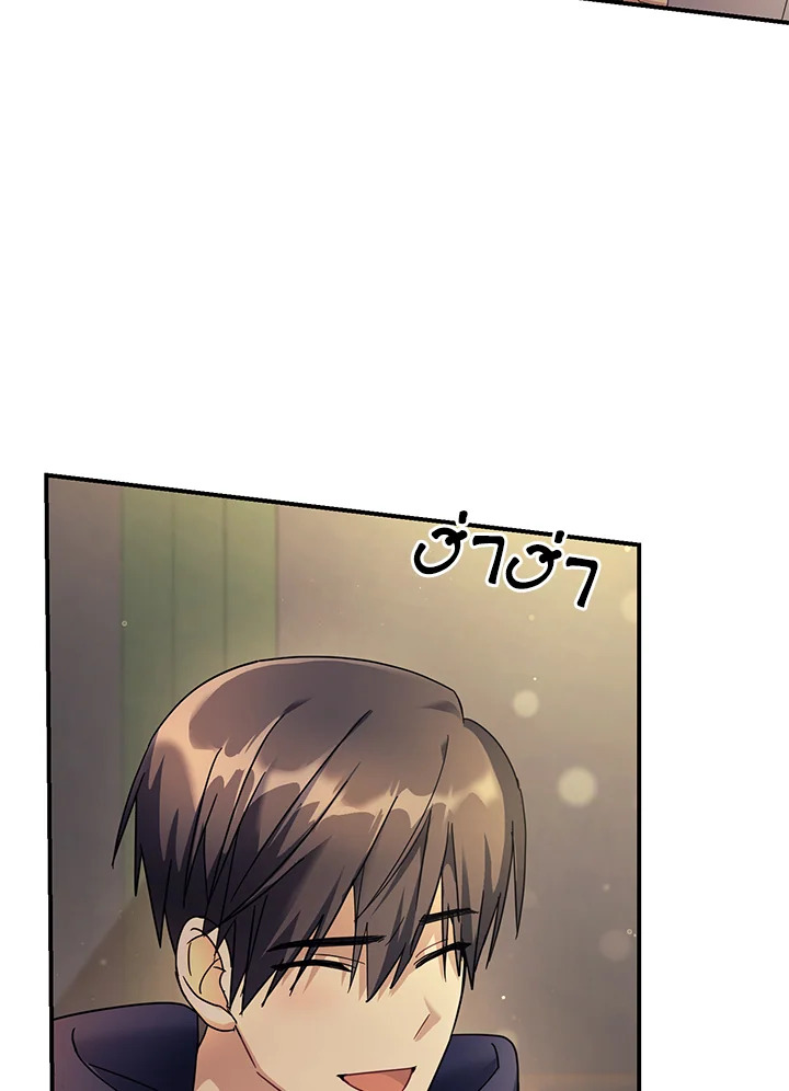 หน้า 77