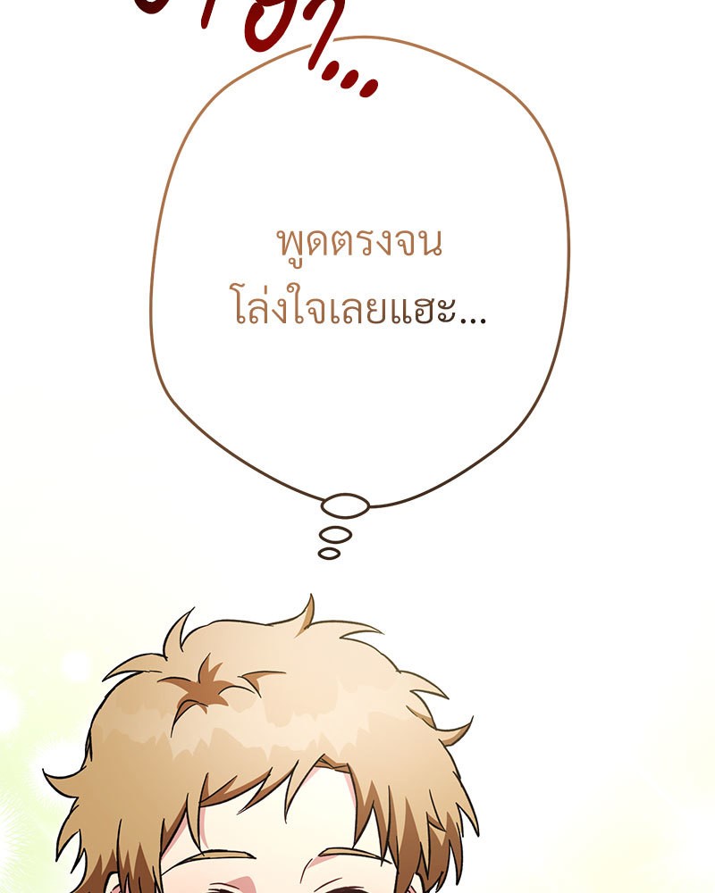 หน้า 102