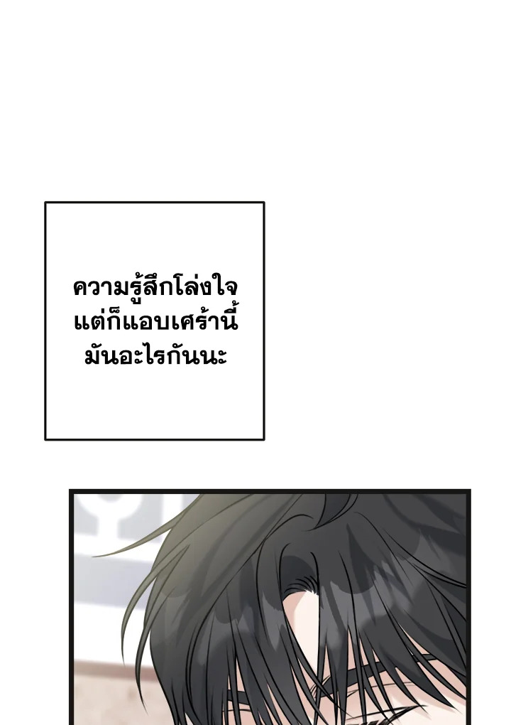 หน้า 90