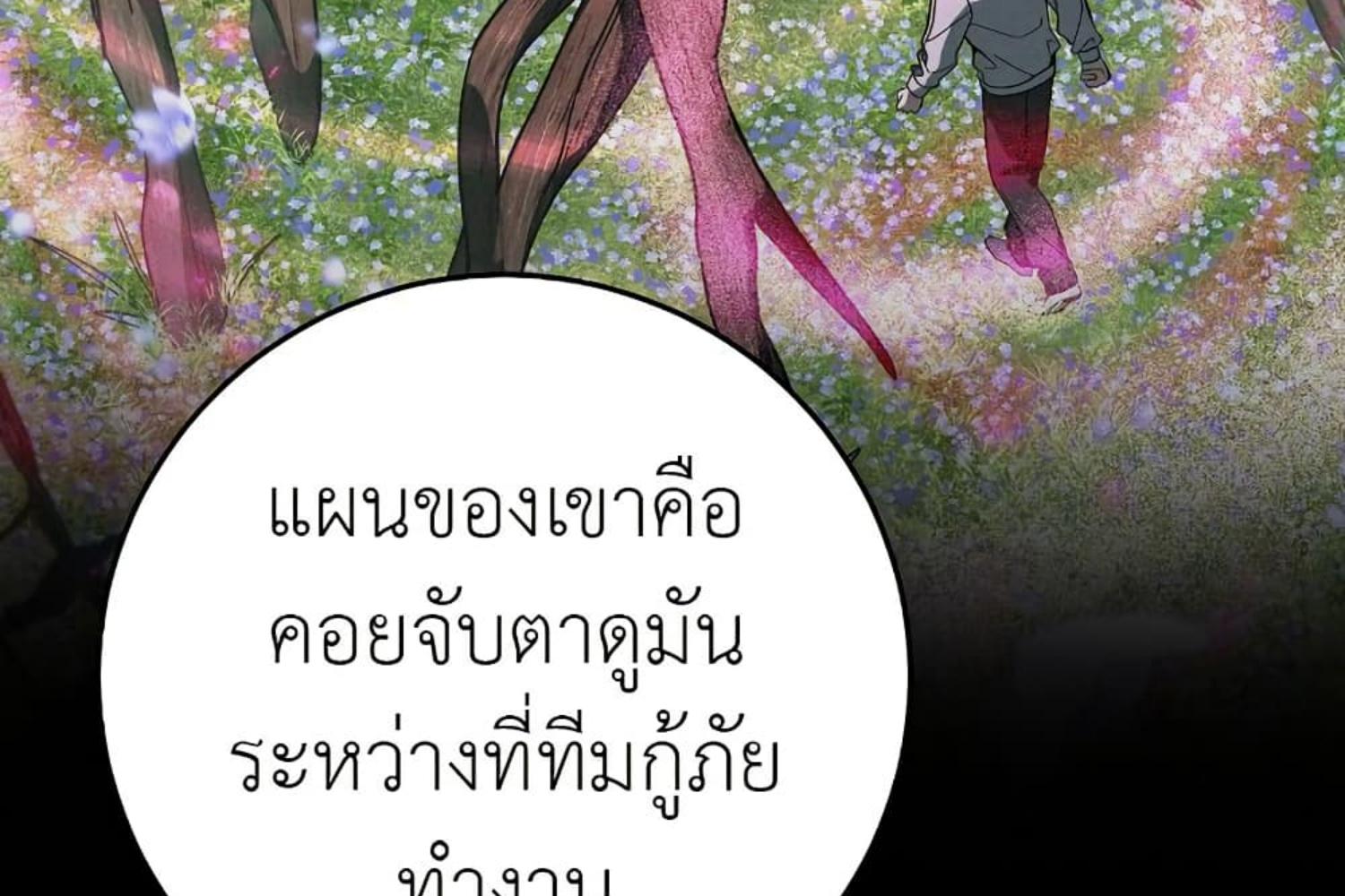 หน้า 156
