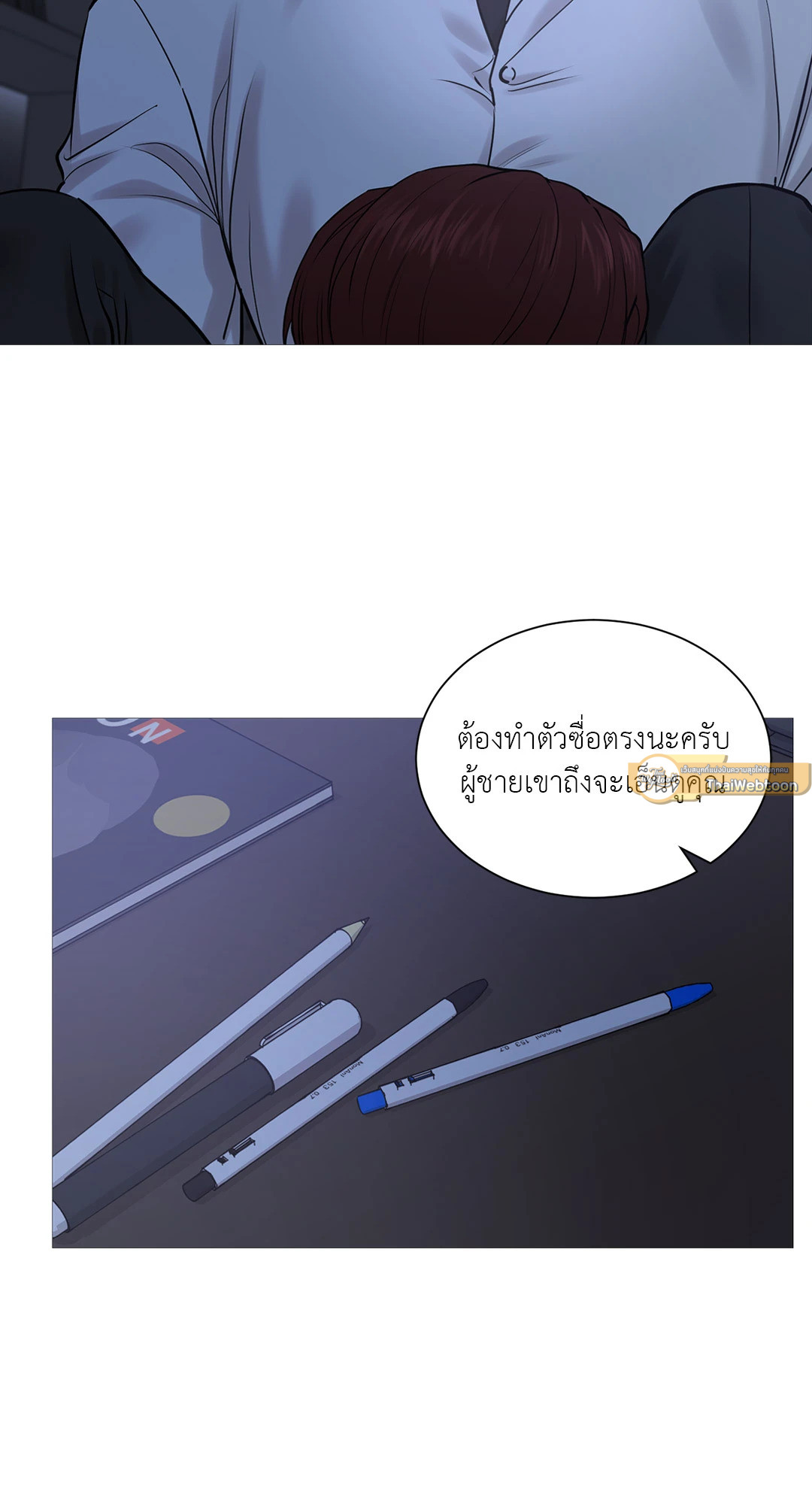 หน้า 26