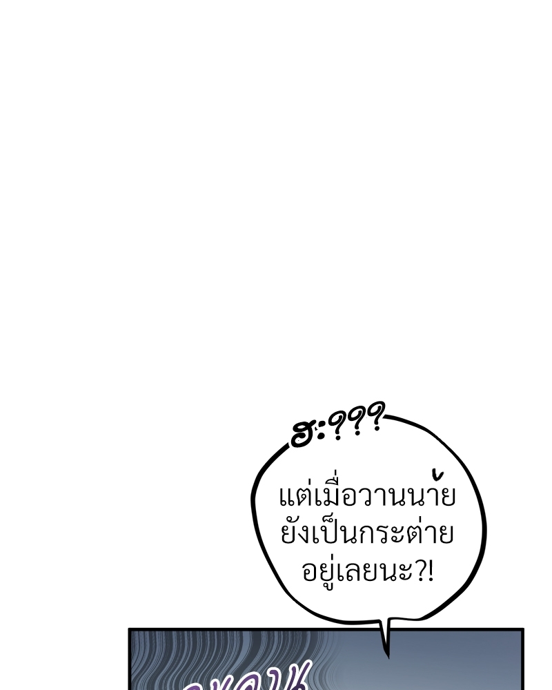 หน้า 114