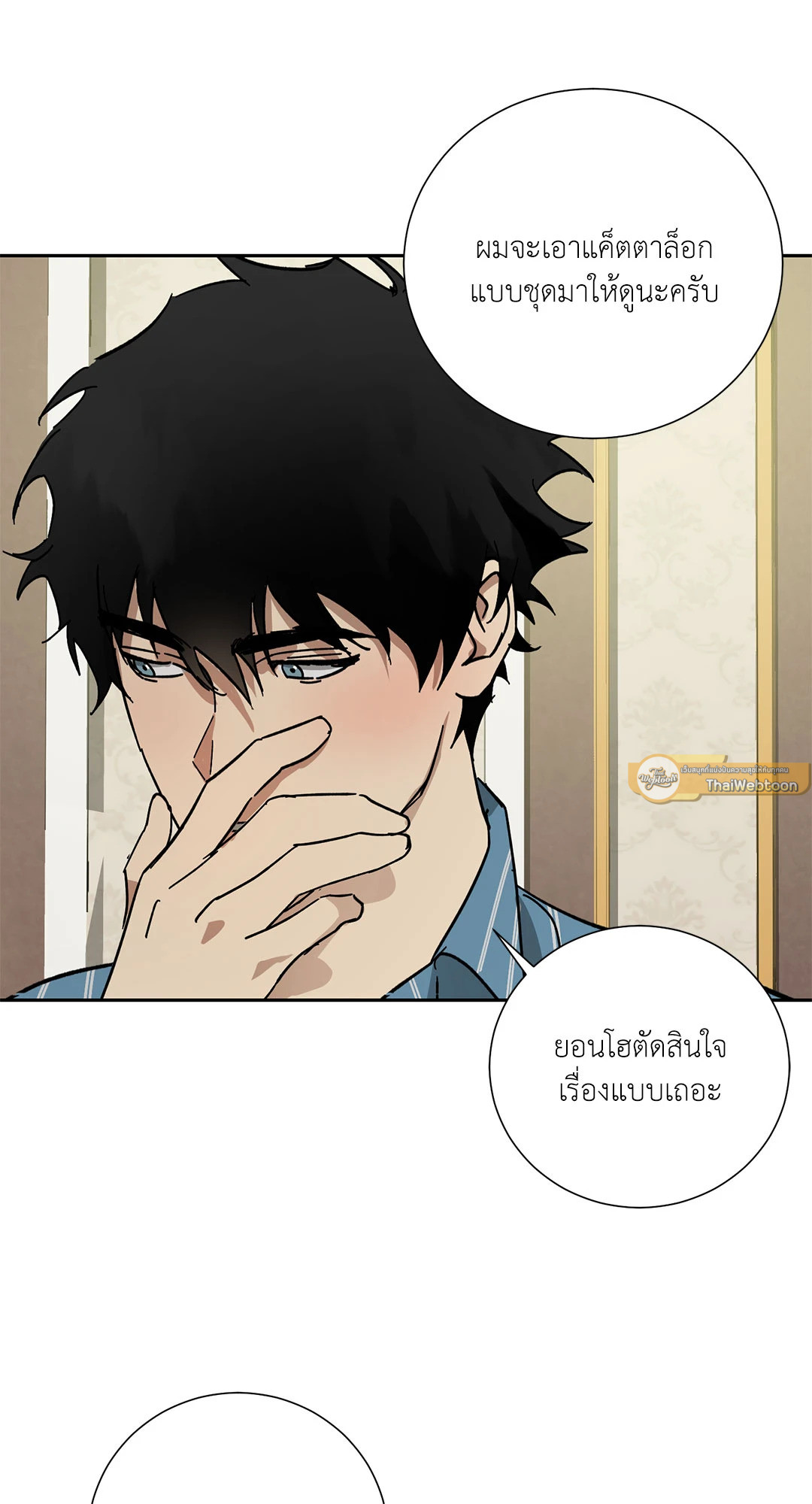 หน้า 61