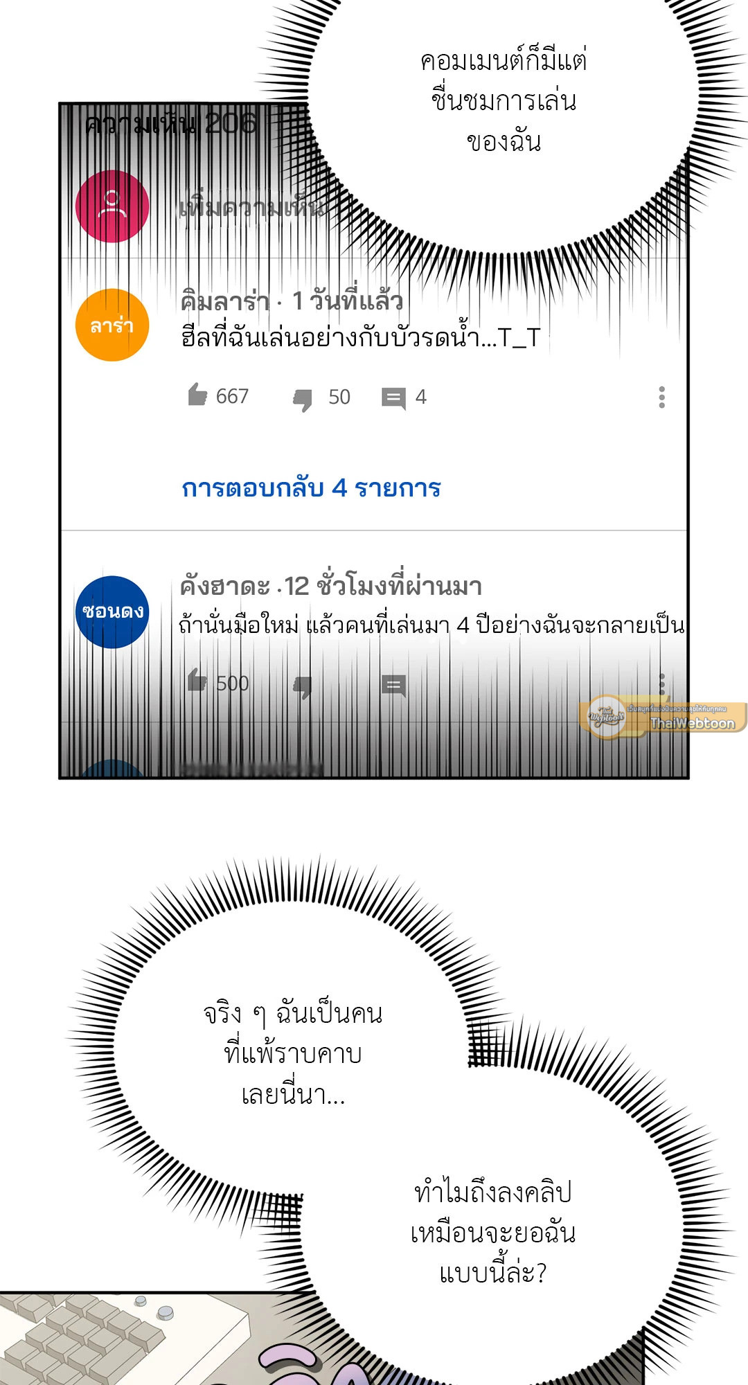 หน้า 54