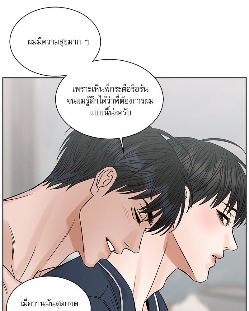 หน้า 84