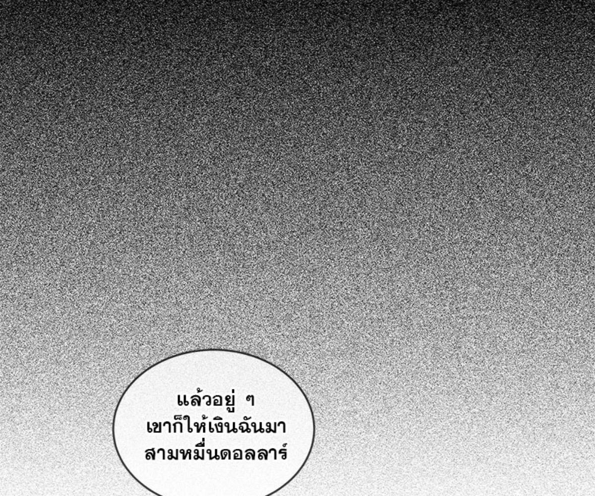 หน้า 84
