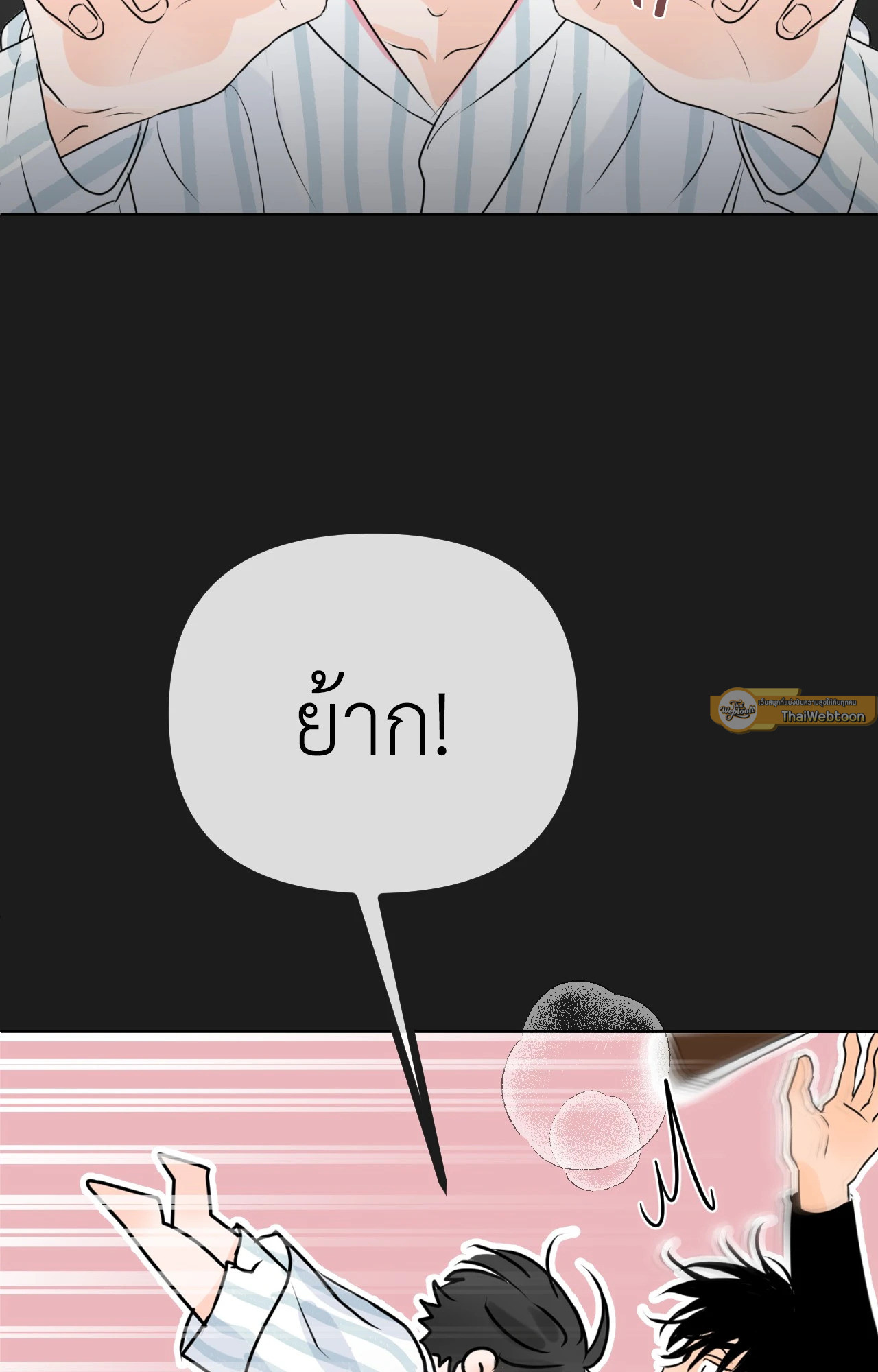 หน้า 44