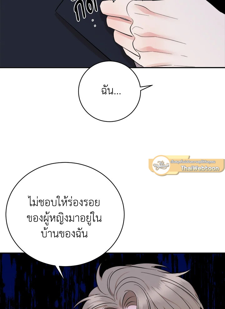 หน้า 68