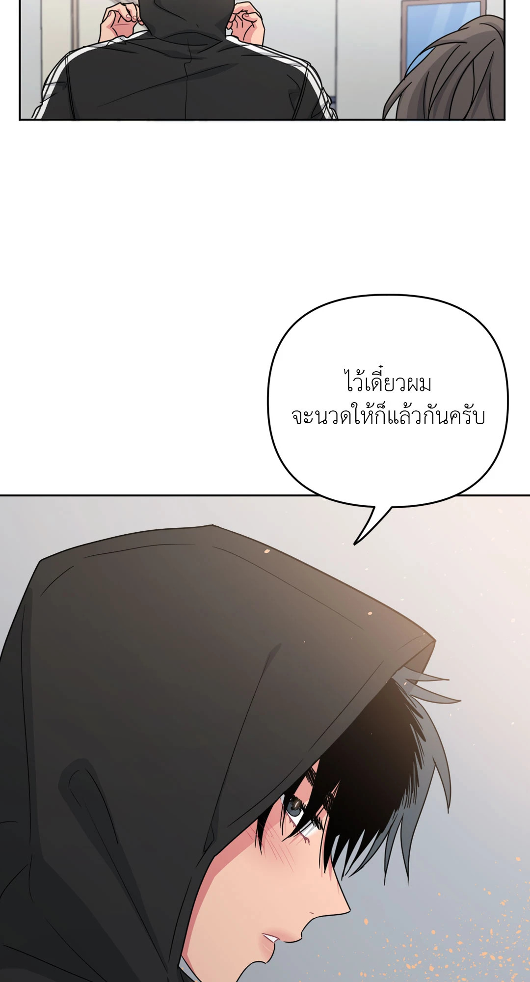 หน้า 49