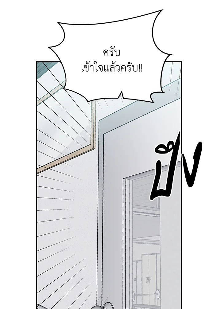 หน้า 80