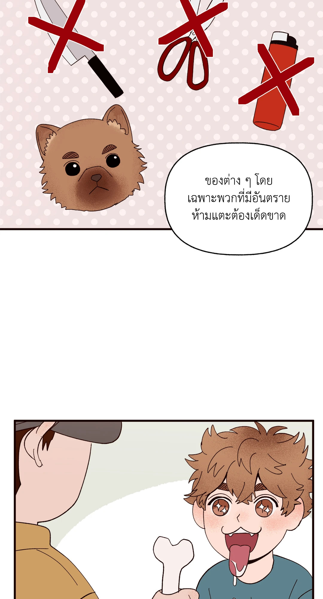 หน้า 19