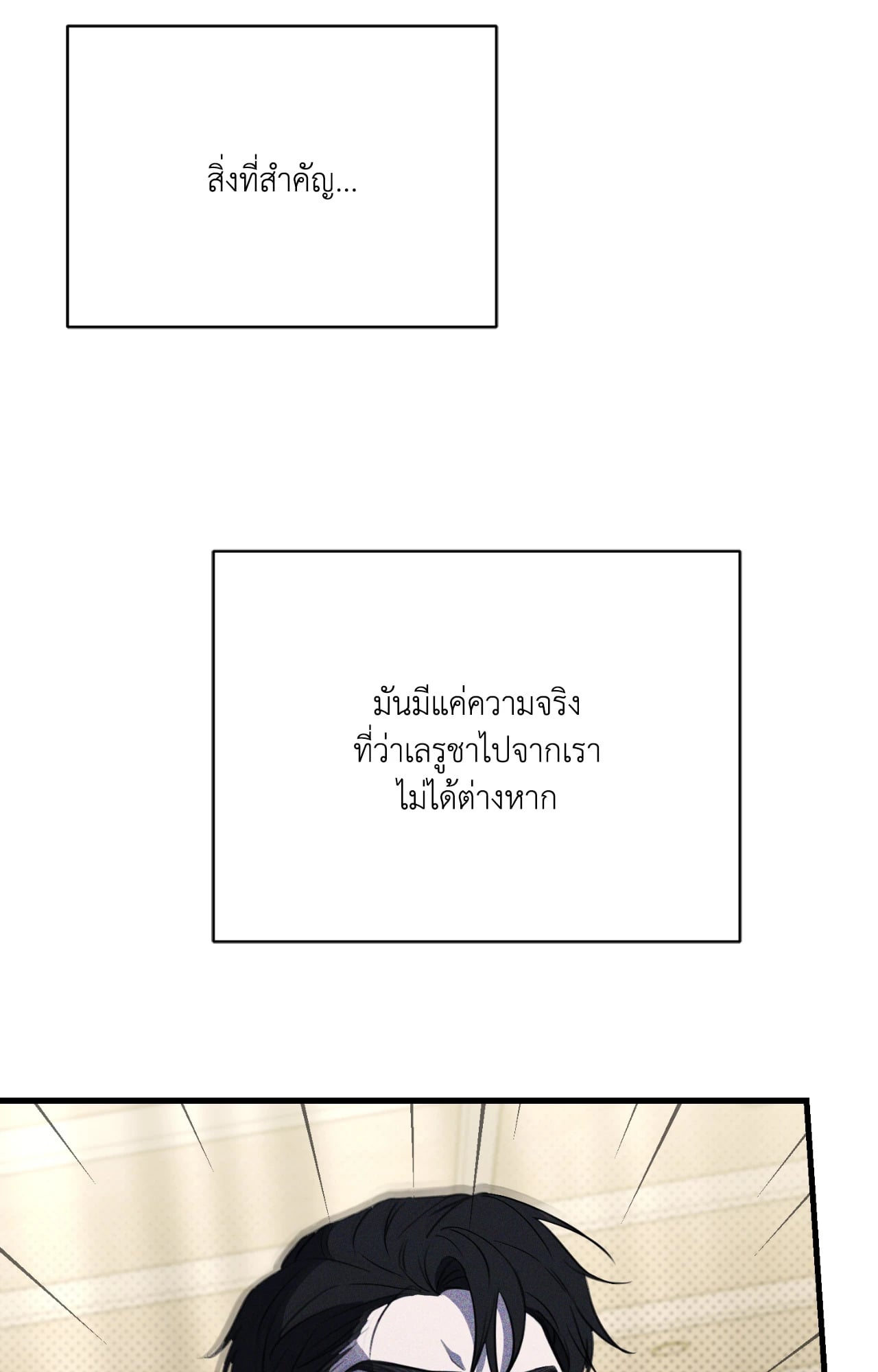 หน้า 76