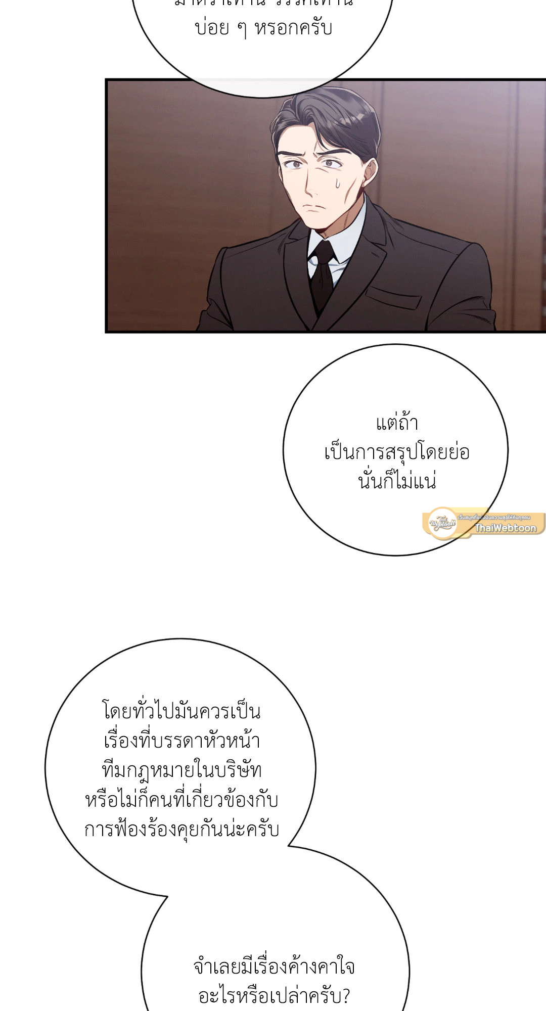 หน้า 52