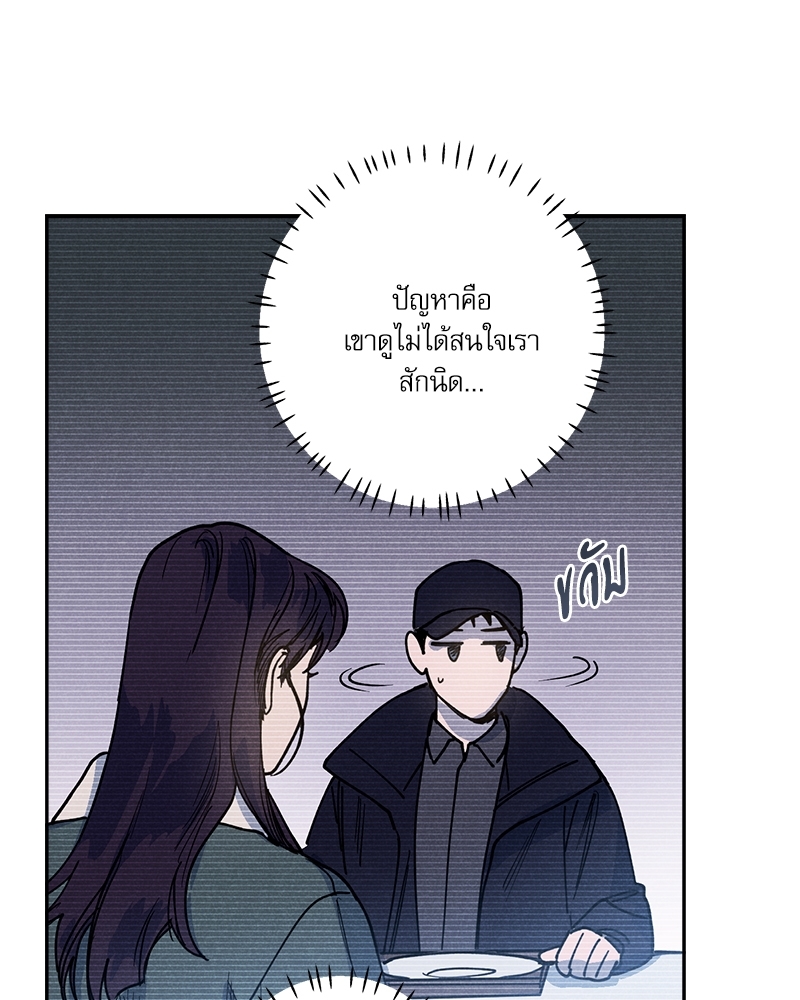หน้า 76