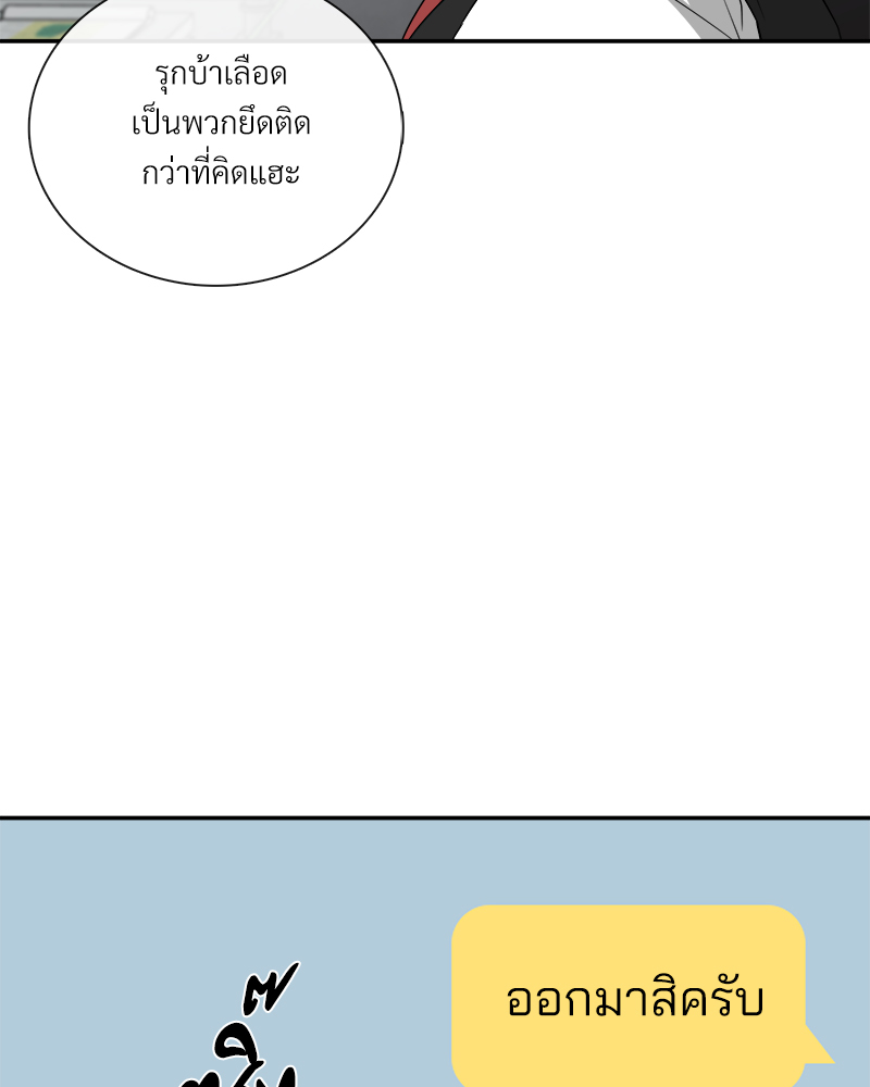 หน้า 92