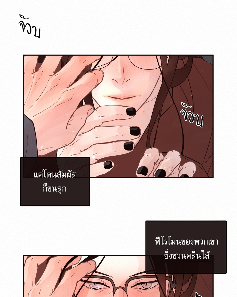 หน้า 54