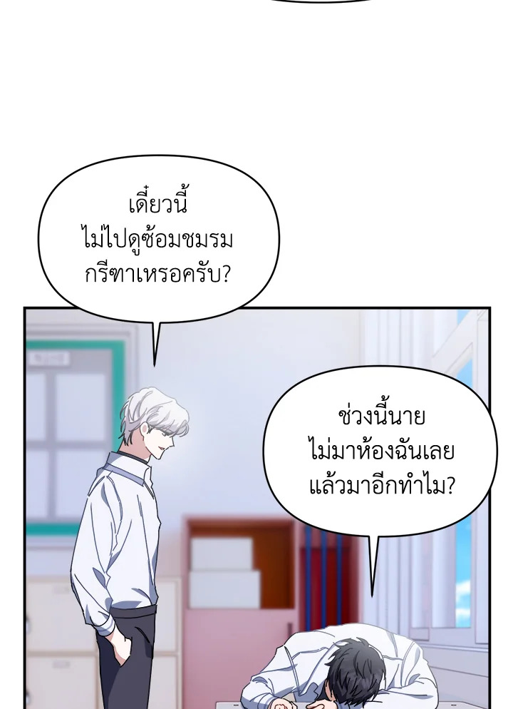หน้า 104