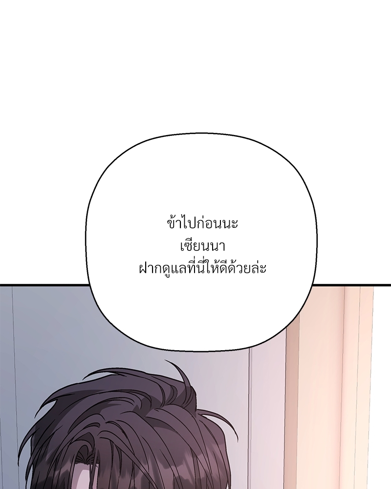 หน้า 112