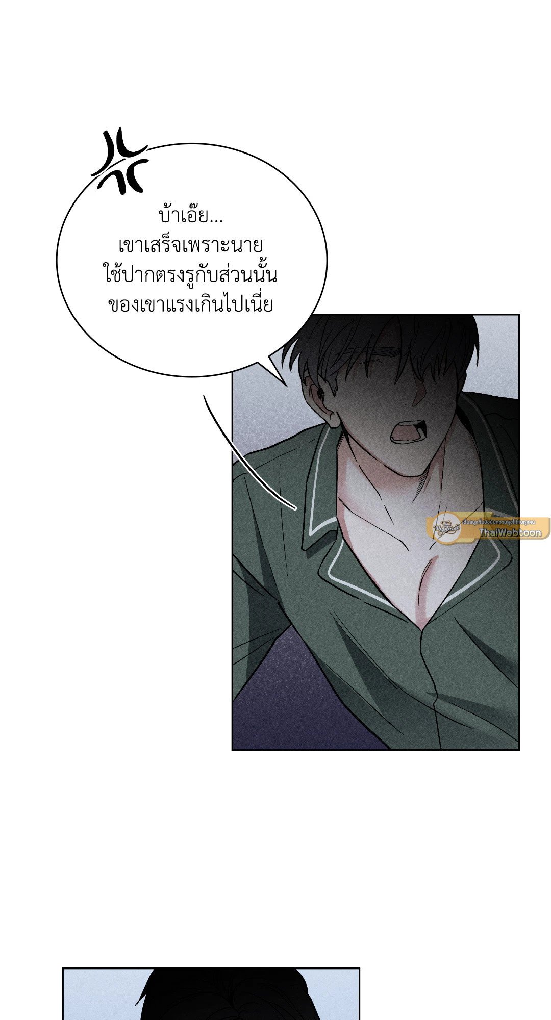 หน้า 75